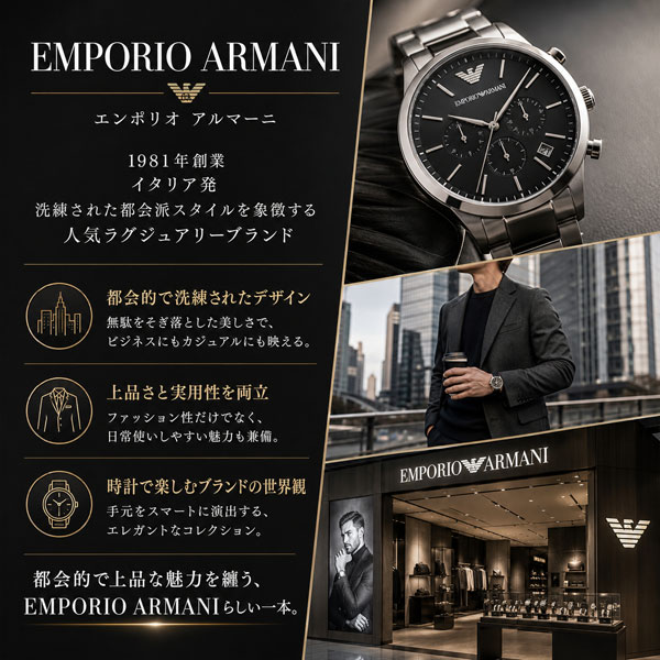 エンポリオアルマーニ Paolo メンズ 腕時計 パオロ クロノグラフ AR11529 | EMPORIO ARMANI | 05