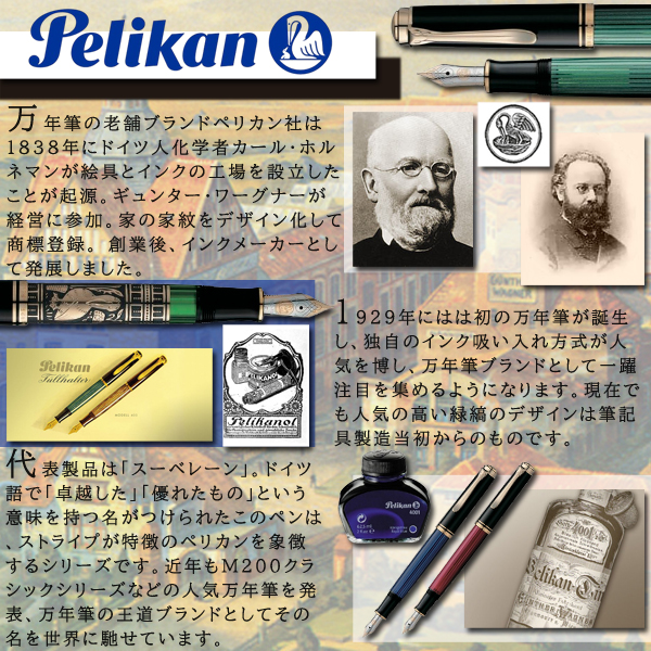 ペリカン ボトルインク ハイライター 万年筆用インク イエロー グリーン 万年筆用 ボトルインク 30ml 蛍光カラー HIGHLIGHTER-GR HIGHLIGHTER-YE | Pelikan（筆記具） | 01