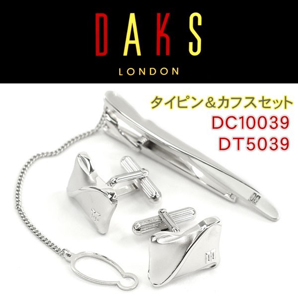 DAKS ダックス カフス ネクタイピンセット 専用ボックス付き ロジウム