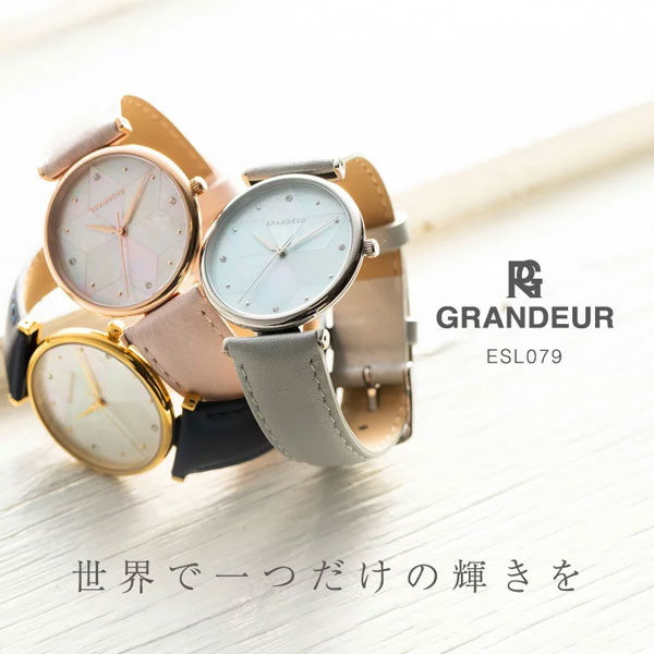 グランドール   腕時計 アナログ モザイクシェル スワロフスキー ESL079W1 ESL079W2 ESL079W3 | GRAN DEUR