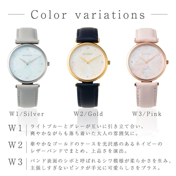 グランドール   腕時計 アナログ モザイクシェル スワロフスキー ESL079W1 ESL079W2 ESL079W3 | GRAN DEUR | 01