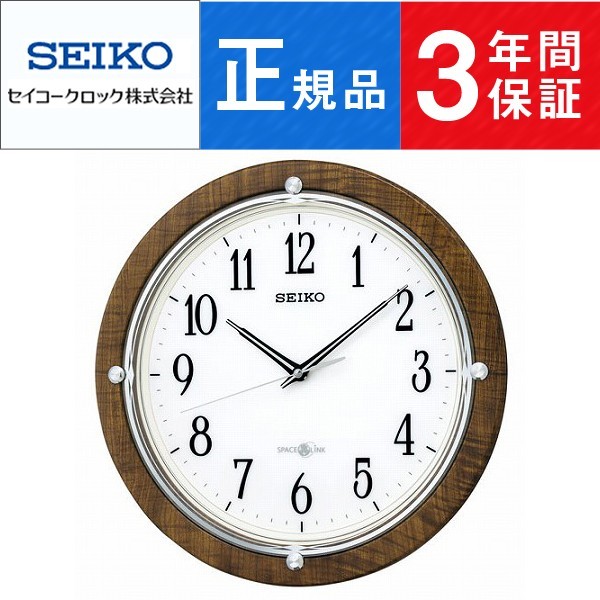セイコー GP212B (時計) 価格比較 - 価格.com