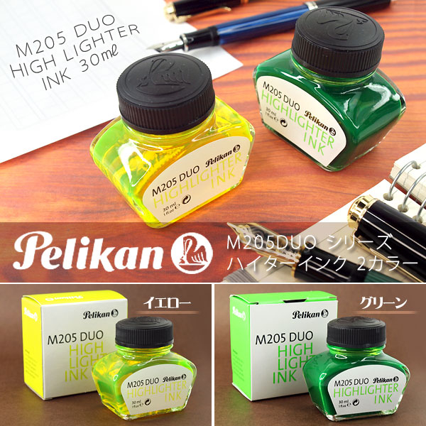 ペリカン ボトルインク ハイライター 万年筆用インク イエロー グリーン 万年筆用 ボトルインク 30ml 蛍光カラー HIGHLIGHTER-GR HIGHLIGHTER-YE | Pelikan（筆記具）