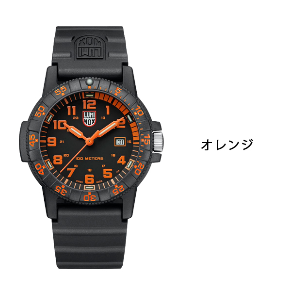 ルミノックス レザーバック シー タートル ジャイアント メンズ 腕時計 0320シリーズ 0329 0325 0323.L オレンジ イエロー ブルー |  | 01