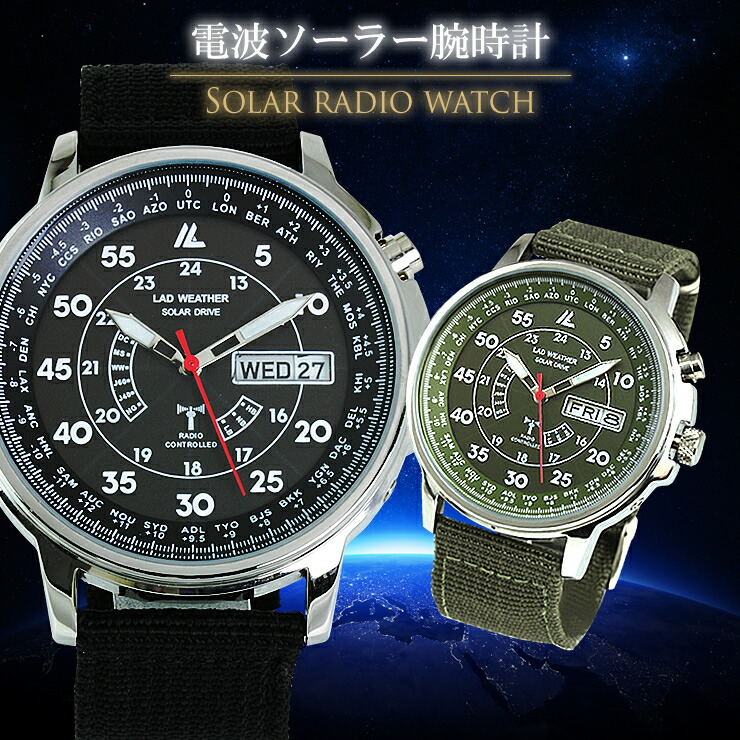 ラドウェザー RADIO MASTER メンズ 腕時計 ソーラー アナログ アウトドア ナイロンベルト lad017bk lad017kh lad017nv lad017be lad017bkbk | LAD WEATHER