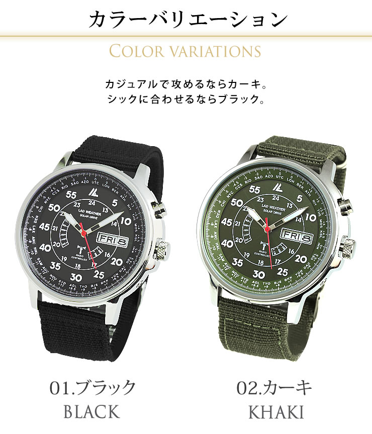 ラドウェザー RADIO MASTER メンズ 腕時計 ソーラー アナログ アウトドア ナイロンベルト lad017bk lad017kh lad017nv lad017be lad017bkbk | LAD WEATHER | 01