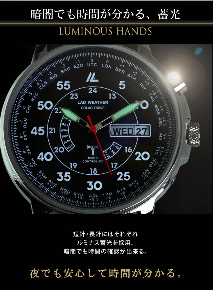 ラドウェザー RADIO MASTER メンズ 腕時計 ソーラー アナログ アウトドア ナイロンベルト lad017bk lad017kh lad017nv lad017be lad017bkbk | LAD WEATHER | 05