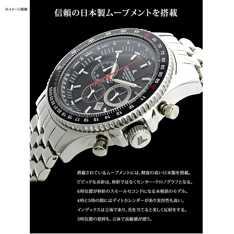 ラドウェザー TRITIUM MASTER VI メンズ 腕時計 スイス製トリチウム クロノグラフ アナログ パイロット ブラック ブルー  LAD031BK LAD031BL | LAD WEATHER | 04