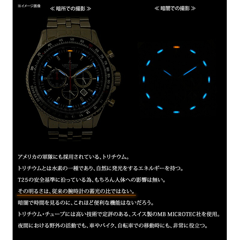 ラドウェザー TRITIUM MASTER VI メンズ 腕時計 スイス製トリチウム クロノグラフ アナログ パイロット ブラック ブルー  LAD031BK LAD031BL | LAD WEATHER | 05