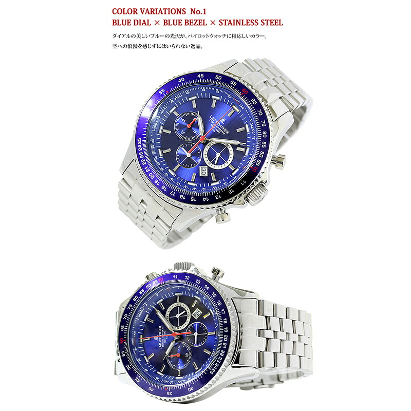 ラドウェザー TRITIUM MASTER VI メンズ 腕時計 スイス製トリチウム クロノグラフ アナログ パイロット ブラック ブルー  LAD031BK LAD031BL | LAD WEATHER | 07