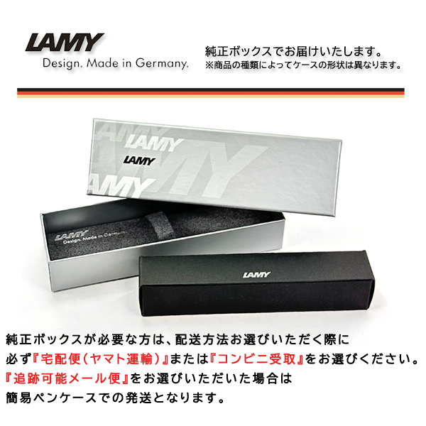 ラミー cp1 シャープペンシル マットブラック ペン先0.7mm L156 | LAMY | 03