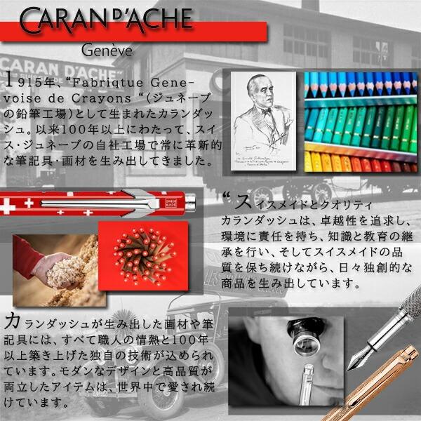 カランダッシュ エクリドール シャープペンシル シルバー ブラック 0.5mm 0.7mm アベニュー レーシング MF0004-407 MF0004-009 0004-407 0004-009 | CARAN d'ACHE | 01