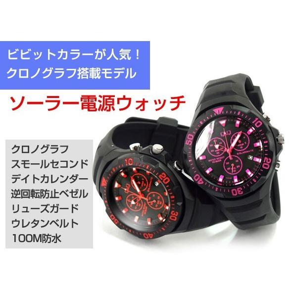 シチズン CITIZEN Q&Q キューキュー SOLARMATE ソーラーメイト クロノグラフ メンズ 腕時計 ブラック レッド ピンク 選べる2種類 H034-006 H034-007 |  | 01