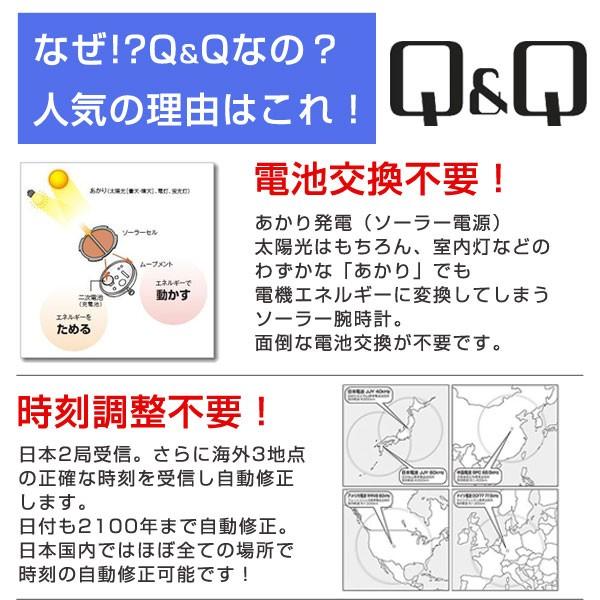 シチズン CITIZEN Q&Q ソーラー 世界 電波 アナデジ メンズ 腕時計 パーペチュアルカレンダー メタルベルト |  | 01