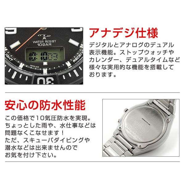シチズン CITIZEN Q&Q ソーラー 世界 電波 アナデジ メンズ 腕時計 パーペチュアルカレンダー メタルベルト |  | 02