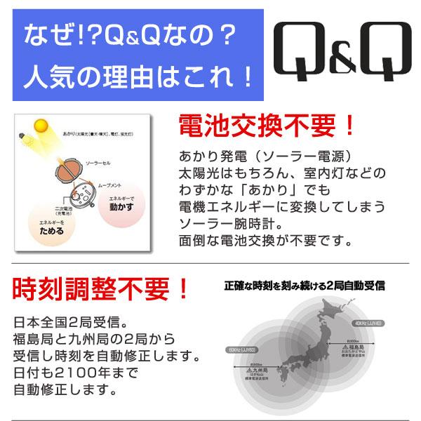 シチズンQ&Q キューアンドキュー デジタル 電波ソーラー メンズ 腕時計  MHS5-300 | Q&Q | 01