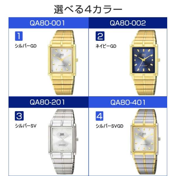 シチズン CITIZEN Q&Q キューキュー クォーツ アナログ メンズ 腕時計 メタル ゴールド シルバー |  | 04