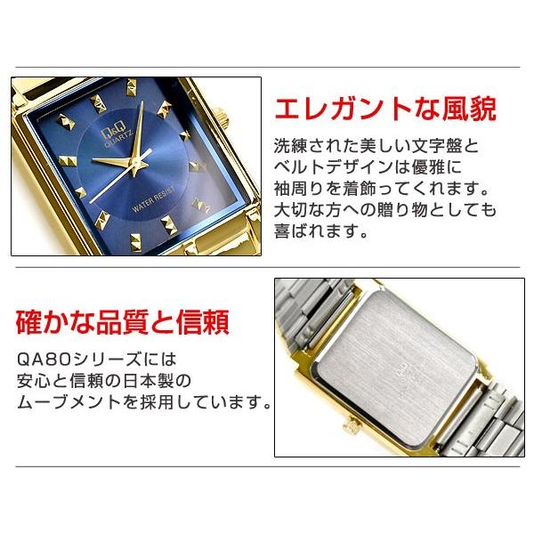 シチズン CITIZEN Q&Q キューキュー クォーツ アナログ メンズ 腕時計 メタル ゴールド シルバー |  | 02