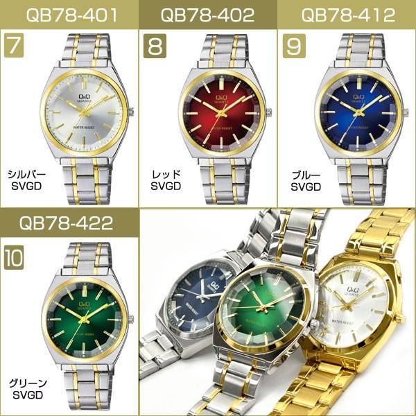 シチズン CITIZEN Q&Q キューキュー クォーツ アナログ メンズ 腕時計 メタルベルト |  | 03