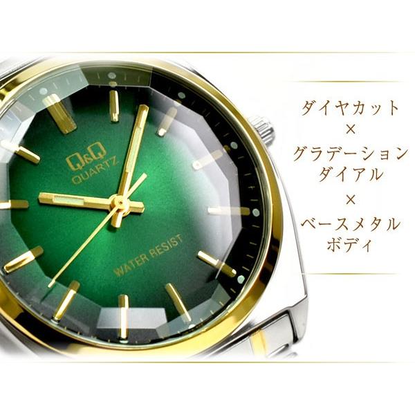 シチズン CITIZEN Q&Q キューキュー クォーツ アナログ メンズ 腕時計 メタルベルト |  | 04