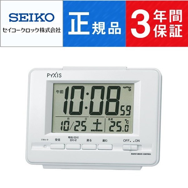 SEIKO CLOCK �Z�C�R�[ �N���b�N �X�^���_�[�h�@�s�N�V�X �ڊo�܂����v NR535H