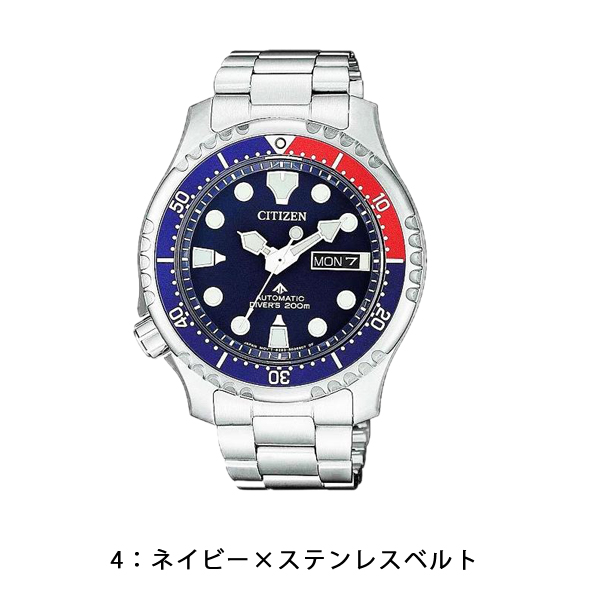 シチズン プロマスター メンズ 腕時計 ダイバーズ ウレタンベルト ステンレスベルト NY0085-19E NY0085-86E NY0086-16L NY0086-83L ブラック ネイビー |  | 04