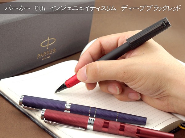 PARKER パーカー 5th INGENUITY SLIM インジェニュイティ スリム