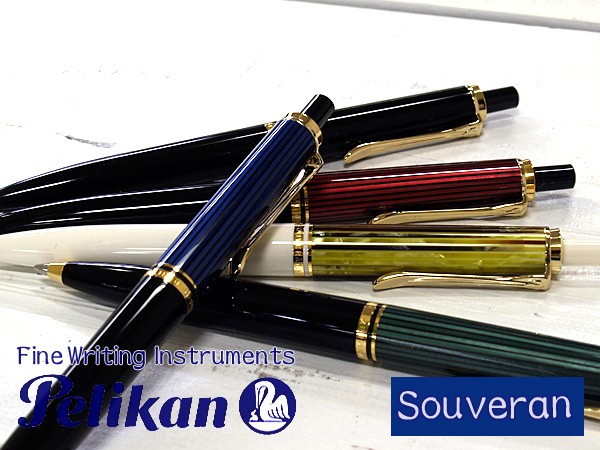 (処分 早い者勝ち※少しずつ値下げ) ペリカン スーベレーン K400 ブルー縞 Pelikan】ペリカン Souveran スーベレーン 400 ボールペン 油性 ブルー