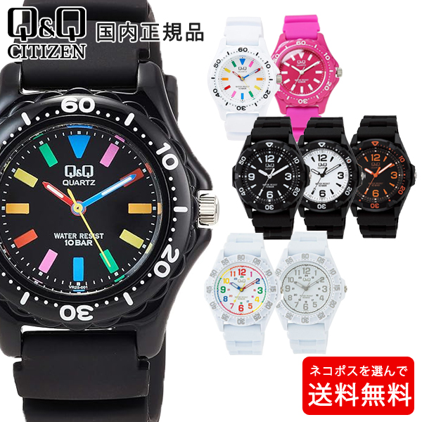 シチズンQ&Q  ユニセックス 腕時計 VR25 VR44 VR78スポーツ QQ11 | SEIKO