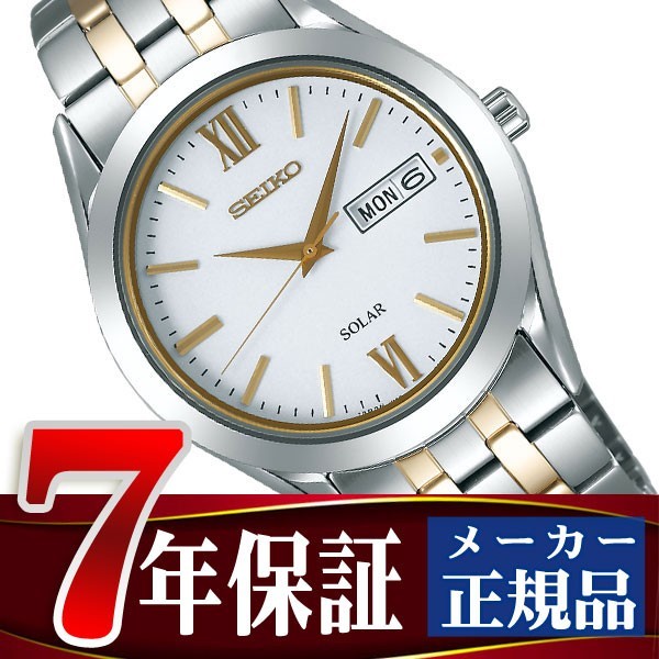 SEIKO SPIRIT �Z�C�R�[ �X�s���b�g �y�A���f�� �\�[���[ �����Y �r���v SBPX085