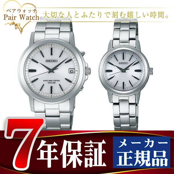 �y�A�E�H�b�` SEIKO SPIRIT �Z�C�R�[ �X�s���b�g �d�g �\�[���[ �d�g���v �r���v SBTM167 SSDY017 �y�A�E�I�b�`