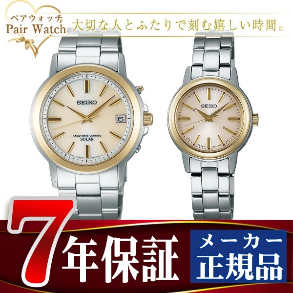 �y�A�E�H�b�` SEIKO SPIRIT �Z�C�R�[ �X�s���b�g �d�g �\�[���[ �d�g���v �r���v SBTM170 SSDY020 �y�A�E�I�b�`