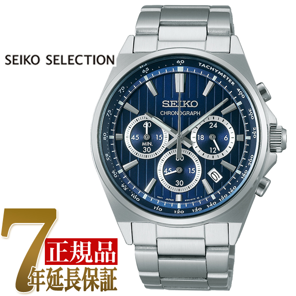 �Z�C�R�[ SEIKO SEIKO SELECTION �����Y �����Y �r���v �u���[ SBTR033