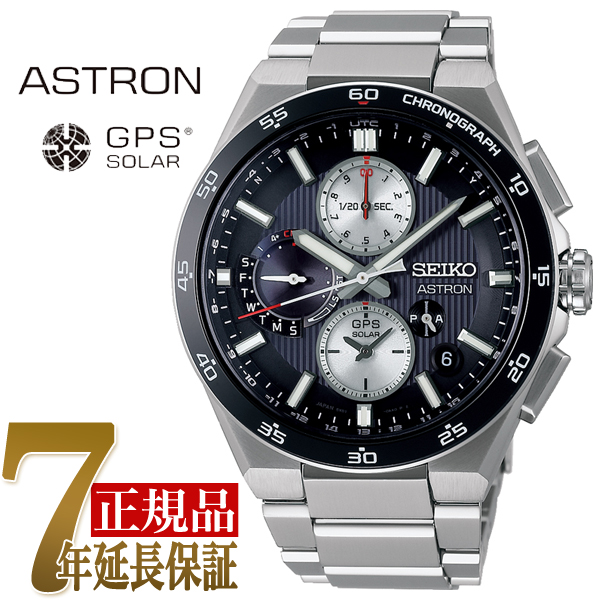 �Z�C�R�[ SEIKO �A�X�g���� NEXTER �����Y �r���v �u���b�N SBXC151