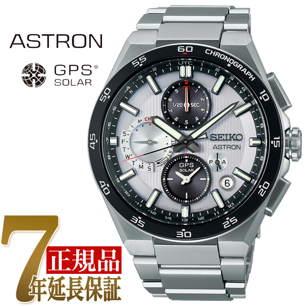 �Z�C�R�[ SEIKO �A�X�g���� NEXTER �����Y �r���v �z���C�g�V���o�[ SBXC153