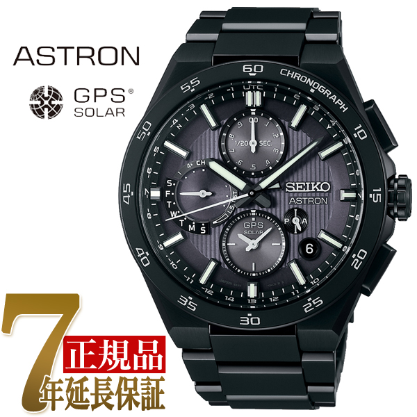 �Z�C�R�[ SEIKO �A�X�g���� NEXTER �����Y �r���v �u���b�N SBXC155