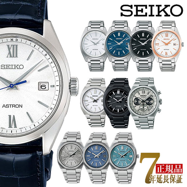 �Z�C�R�[ �A�X�g���� �\�[���[�d�g �����Y �r���v SBXY029 SBXY031 SBXY033 SBXY034 SBXY035 SBXY081 SBXY083 SBXY095 SBXY097 SBXY099 SBXY101 SBXY103