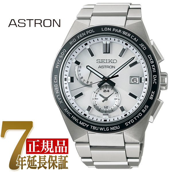 �Z�C�R�[ SEIKO �A�X�g���� NEXTER�@�\�[���[�d�g �����Y �z���C�g�V���o�[ SBXY049