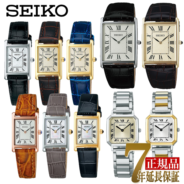 �Z�C�R�[�Z���N�V���� ���f�B�[�X �����Y ���U�[ �i�m���j�o�[�X �r���v SSEH001 SSEH002 SSEH004 SSEH006 SSEH015 SSEH016 SSEH019 SSEH020 SSEH025 SSEH026