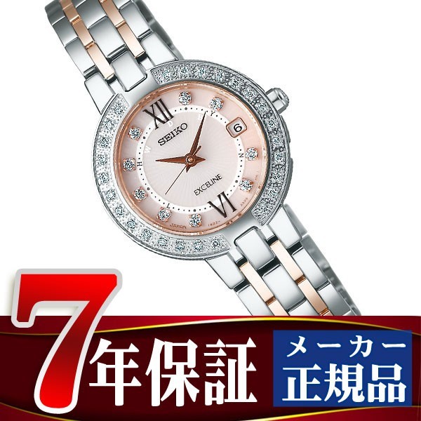 �Z�C�R�[ �h���`�F&amp;�G�N�Z���[�k ���f�B�[�X�r���v �\�[���[�d�g���v �s���N SWCW085