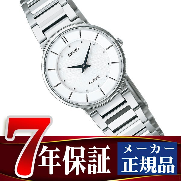 SEIKO DOLCE&amp;EXCELINE セイコー エクセリーヌ クォーツ レディース 腕時計 SWDL147