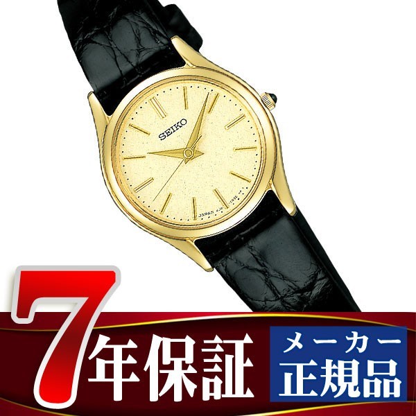 SEIKO DOLCE&amp;EXCELINE セイコー エクセリーヌ クォーツ レディース 腕時計 SWDL160