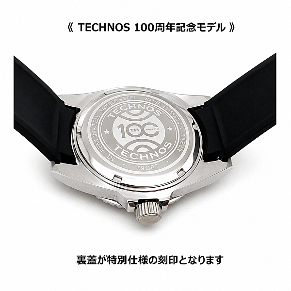 テクノス  メンズ 腕時計 アナログ 100年記念モデル 回転ベゼル 国内モデル |  | 07