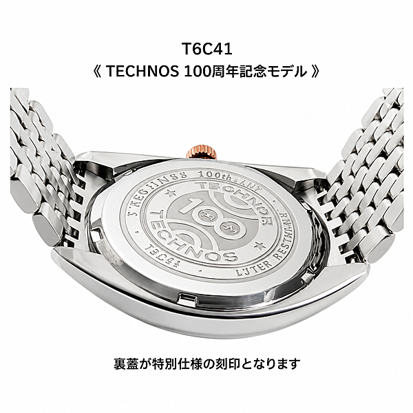 テクノス  メンズ 腕時計 アナログ 100年記念モデル 国内モデル T6C41SS T6C41SB T6C41GS T6C41SN T6C41PB |  | 06