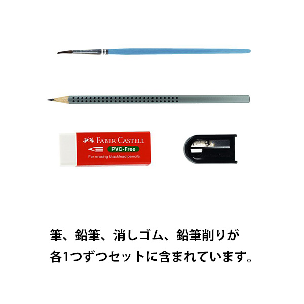 ファーバーカステル 水彩色鉛筆 100色 TFC-WCP/100C 塗り絵 大人