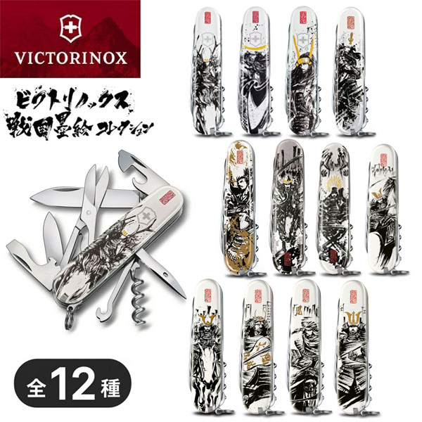 真田幸村」の人気商品一覧・価格比較 - 価格.com