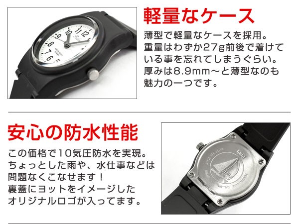 シチズン CITIZEN Q&Qスタンダードモデル クオーツ腕時計 選べる3種類 |  | 02