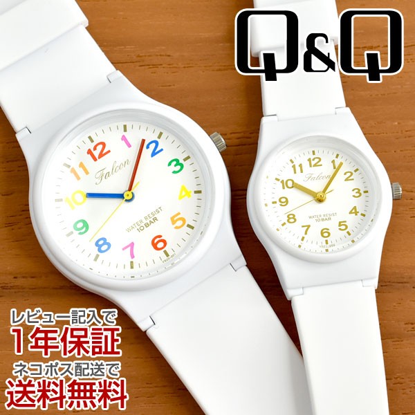 CITIZEN Q&Q スタンダードモデル メンズ レディース ユニセックス ホワイト 腕時計 ホワイトVS20 VS21 | 
