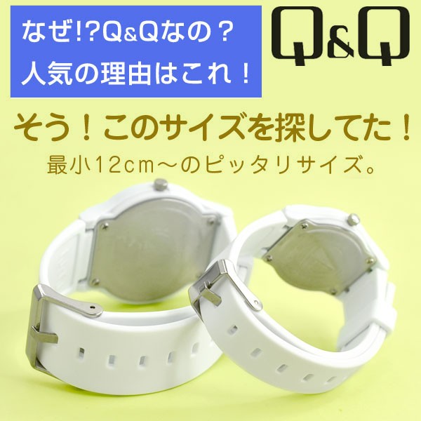 CITIZEN Q&Q スタンダードモデル メンズ レディース ユニセックス ホワイト 腕時計 ホワイトVS20 VS21 |  | 01