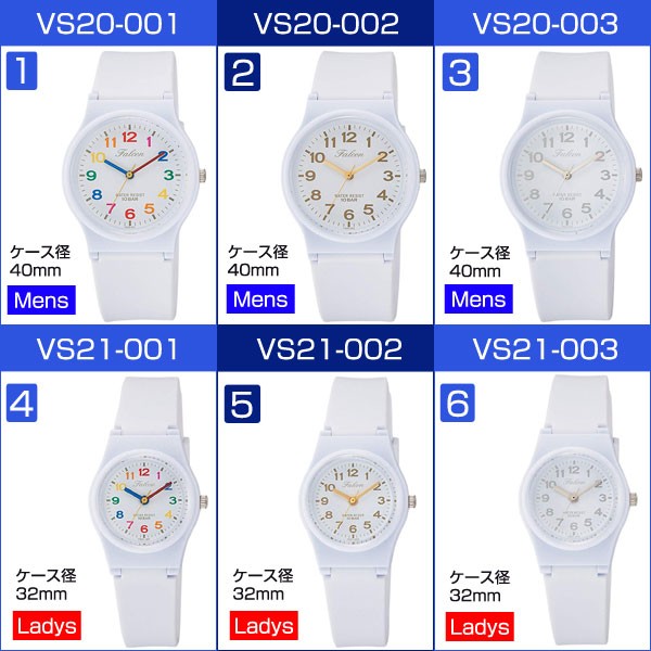 CITIZEN Q&Q スタンダードモデル メンズ レディース ユニセックス ホワイト 腕時計 ホワイトVS20 VS21 |  | 02